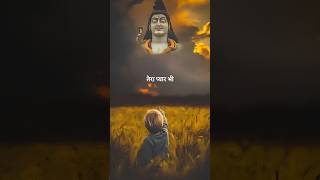 Mahadev status video ❣️ bholenath status 🤞 Mahakal status 🔱 महादेव mahadev [upl. by Sirama940]