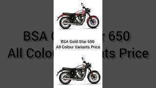 BSA Gold Star 650 All Colours  BSA Gold Star 650 Price  BSA Gold Star 650 Malayalam [upl. by Rona943]