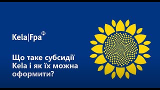 Що таке субсидії Kela і як їх можна оформити Mitä Kelan tuet ovat ja miten niitä voi hakea [upl. by Kelli]