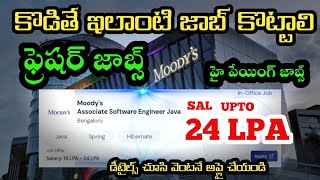 Moodys Associate Software Engineer jobs 🔥 for fresher salary upto 24 Lpa 🤑 Dont miss must apply 👍 [upl. by Hnil862]