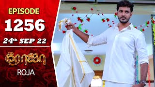 ROJA Serial  Episode 1256  24th Sep 2022  Priyanka  Sibbu Suryan  Saregama TV Shows Tamil [upl. by Dempster642]