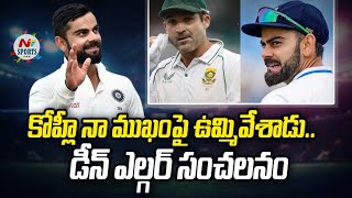 Dean Elgar reveals shocking incident with Virat Kohli  NTV Sports [upl. by Anelra575]