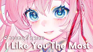 【Cover】 พี่ชอบหนูที่สุดเลย I Like You The Most ♥ English amp Thai version 「Effy」 [upl. by Esojnauj398]