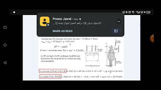 médecine biophysique de milieu interne partie 2 بالدارجة [upl. by Serdna]