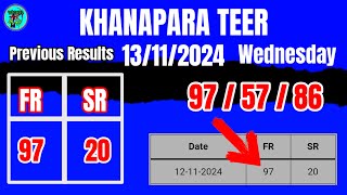 Khanapara Teer Results 13112024 Khanapara Teer Results Today [upl. by Tyre]