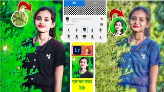 How To Cb Photo Editing tutorial  PicsArt Photo Editing  Sketchbook Face Smooth And Face White [upl. by Sucramej225]