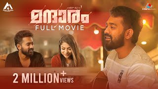 Mandharam Malayalam Full Movie  Asif Ali  Varsha Bollamma  Vijesh Vijay [upl. by Kulseth]