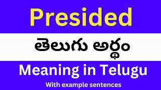 Presided meaning in telugu with examples  Presided తెలుగు లో అర్థం Meaning in Telugu [upl. by Nnylrefinnej]