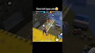 Kisne hath lgaya usko😅🤣 Free fire funny video freefire freefirefunny foryou foryoupage funny [upl. by Kostival]