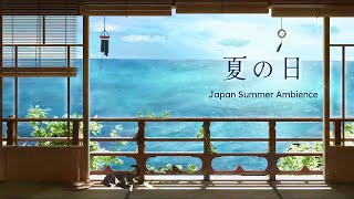 Ambience Summer days in Japan Cicadas song by the seaside room [upl. by Philender]