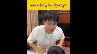 Assalu pilla vadu ice cream poendhi telugu facts amazingfacts [upl. by Leimad430]