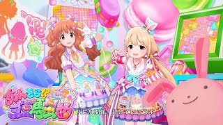 「デレステ」あんきら  ？狂騒曲 Game ver 諸星きらり、双葉杏 限定 SSR [upl. by Nagiam929]