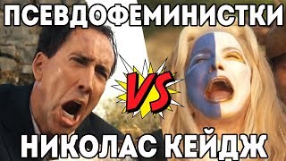 Обзор Фильма quotПлетеный человекquot The Wicker Man 2006 г [upl. by Nimocks368]