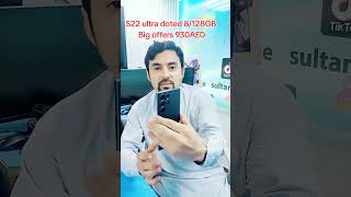 S22 ultra dot 128gb only 930AED rizwan capcut smartphone duet [upl. by Laehcym622]