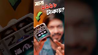 ৯৯৯ টাকায় এই মুহূর্তে জোস samzone [upl. by Atnohs]