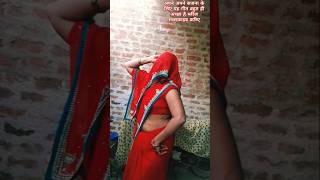 shorts  khe tose sajna  sardasinhalovebollywood  vairalshorts thashivanivlogs [upl. by Nodnrb]