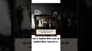 Bengali caption Rabindra sangeet shorts [upl. by Sinned400]