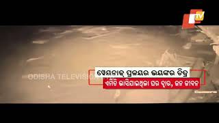 Wayanad Landslides  CCTV Video of Mass Destruction Goes Viral [upl. by Ycnaffit]