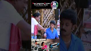 Madurai To Theni Vazhi Andipatti  KVimal  janaki Sonaimuthu  Rathibala  SPSGuhan  Full Movie [upl. by Sivram903]