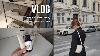 VLOG  нова косметика змінюю манікюр mango повсякденне життя [upl. by Annaj]