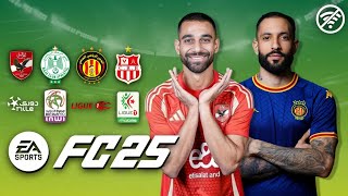 باتش فيفا موبايل 16 مود الاهلي والزمالك وكل الدوريات وكل المنتخبات العربية والدوري السعودي [upl. by Karub]