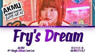 AKMU 악뮤  Frys Dream 후라이의 꿈 Color Coded Lyrics가사 HanRomEng [upl. by Behrens]