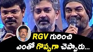 Tollywood Top Directors about RGV Gretness  Rajamouli Puri Jagannadh Boyapati Srinu Sukumar [upl. by Halfon]