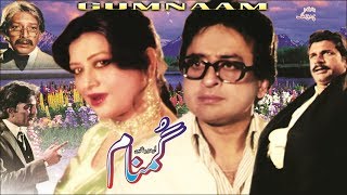 GUMNAAM 1983  NADEEM SHABNAM TALAT HUSSAIN amp ABID ALI  OFFICIAL PAKISTANI MOVIE [upl. by Ylrad]