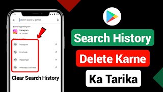 Playstore Search History Kaise Delete KareHow To Delete Playstore Search HistoryNoman Tech [upl. by Anirrak709]