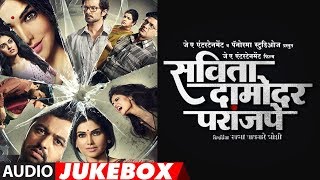 SAVITA DAMODAR PARANJPE Marathi Movie  Audio Jukebox  JOHN ABRAHAM  SWAPNA WAGHMARE JOSHI [upl. by Julie]