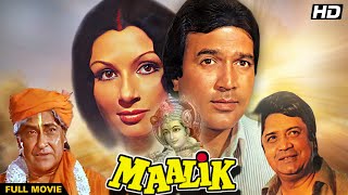 Maalik मालिक Hindi 4K Full Movie  Rajesh Khanna 70s SUPERHIT Movie Sharmila Tagore  Ashok Kumar [upl. by Lasala909]