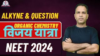 Alkyne amp Question  Neet Revision Series  Organic Chemistry  MS Chouhan Sir neet chemistry [upl. by Gahan]