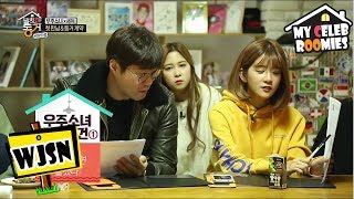 My Celeb Roomies  WJSN The Host WJSN And The Tenant Chef Oh Read Each Others Contract 20170128 [upl. by Michaeline]