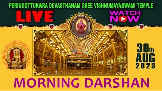 Peringottukara Devasthanam  Vishnumaya Morning Live Darshan  AUGUST 30 2023 [upl. by Goodman204]