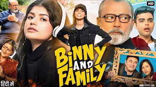 Binny and Family Full Movie In Hindi  Anjini Dhawan  Pankaj Kapur  Rajesh Kumar  Review amp Facts [upl. by Edelstein]