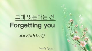 hangul davichi  Forgetting you  eng sub [upl. by Ruzich]