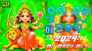 Durga Puja Bhajan Dj 2024 Odia Bhajan Dj Song Navaratri Dj Babu Bls [upl. by Adnuahsal]