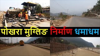 🛣️ Mugling Pokhara Road Construction Latest Update  Expansion and Improvement of Prithivi Highway [upl. by Susanne]