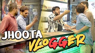 JHOOTA VLOGGER  By Nadir Ali amp Farrukh Buddha  P4 Pakao  2024 [upl. by Uhej]