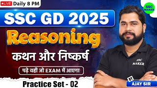 SSC GD 2025  Statement amp Conclusion Class 2  SSC GD Reasoning Practice Set by Ajay Sir [upl. by Anauqaj]