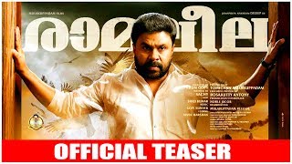 Ramaleela Official teaser  Dileep  Arun Gopy  Mulakuppadam Films [upl. by Neelya]