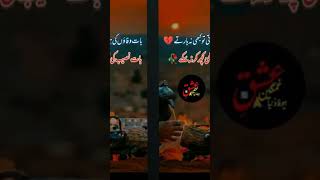 Kandian Te Tur k aye 💯  isa khelvi  famous  Attaullah Esakhelvi Sad song attaullahkhan viral [upl. by Jennette]