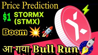 stmx coin price prediction today ll stormx price prediction ll stmx usdt price ll cryptotradingyt [upl. by Isac478]