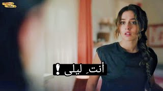 تحليل اعلان 2 مسلسل ليلى الحلقة 3 [upl. by Aynna]