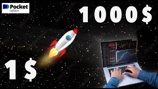 СУМАСШЕДШИЙ РАЗГОН ДЕПОЗИТА с 1 до 1000 I Бинарные Опционы [upl. by Aizirk]