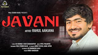 Javani  Rahul Aanjana  જવાની  Dj Remix New Attitude Song VRAJSTUDIO [upl. by Yrolg]