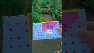 DIY✨ envelope in just 🤯2min shorts trending ytshorts viral [upl. by Tap]