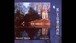 MALICE MIZER  APRÈSMIDI ACOUSTIC COVER ON TRACK [upl. by Rogovy]