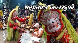 Mallakara Pottan theyyamThayalveedu tharavaduTheyyam kasaragod [upl. by Lindberg]