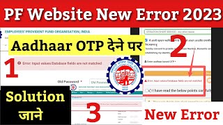 Error Input valuesDatabase fields are not matched  PF Website New Error 2023  PF New Error 2023 [upl. by Naujek]